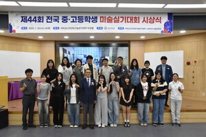 미술실기대회